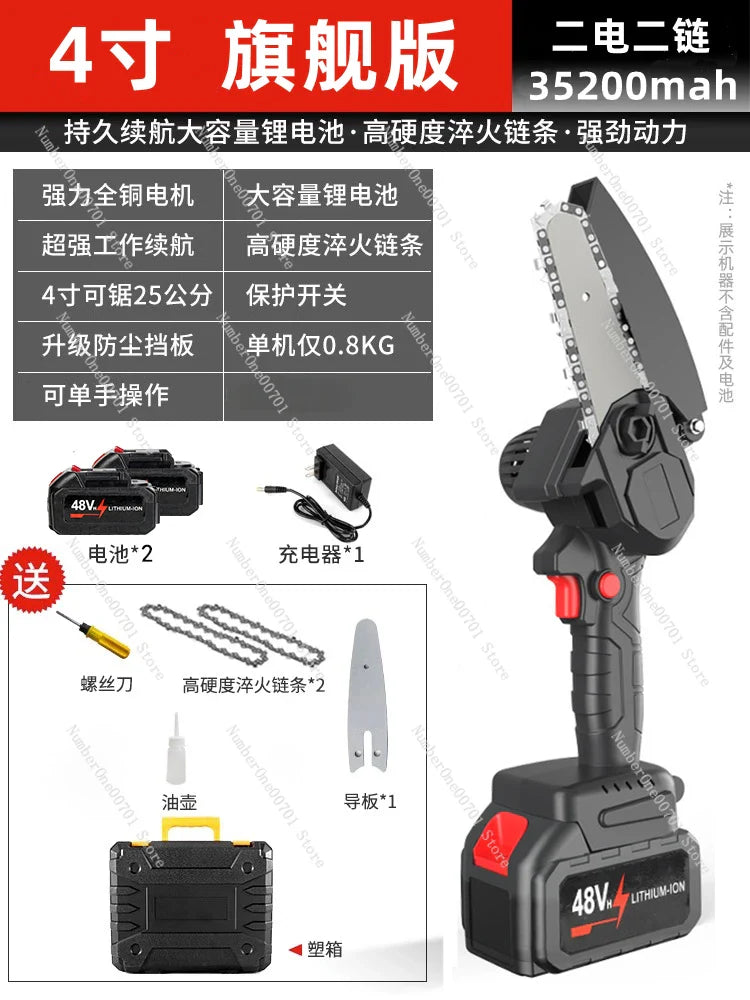 Rechargeable Chainsaw Small Handheld Lithium Battery Large Capacity Wood Cutting Saw Outdoor Portable Home Saw Tree Artifact