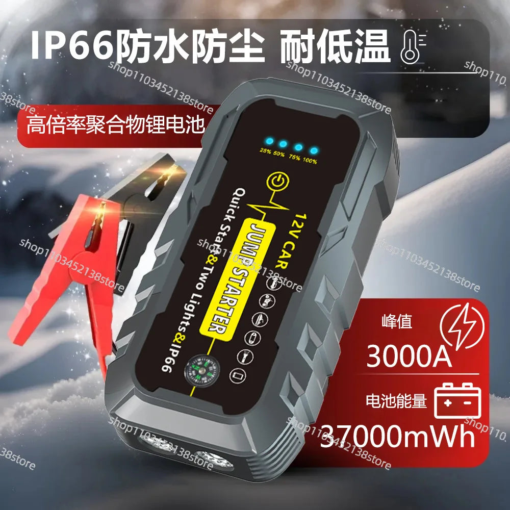 Car Emergency Start Power Supply Large-capacity Power Bank Car Battery Electric Ignition Artifact Strong Spare Battery