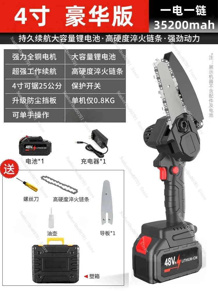 Rechargeable Chainsaw Small Handheld Lithium Battery Large Capacity Wood Cutting Saw Outdoor Portable Home Saw Tree Artifact