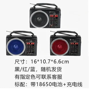 Retro Multifunctional Outdoor Bluetooth Speaker Audio Emergency Card Solar Radio